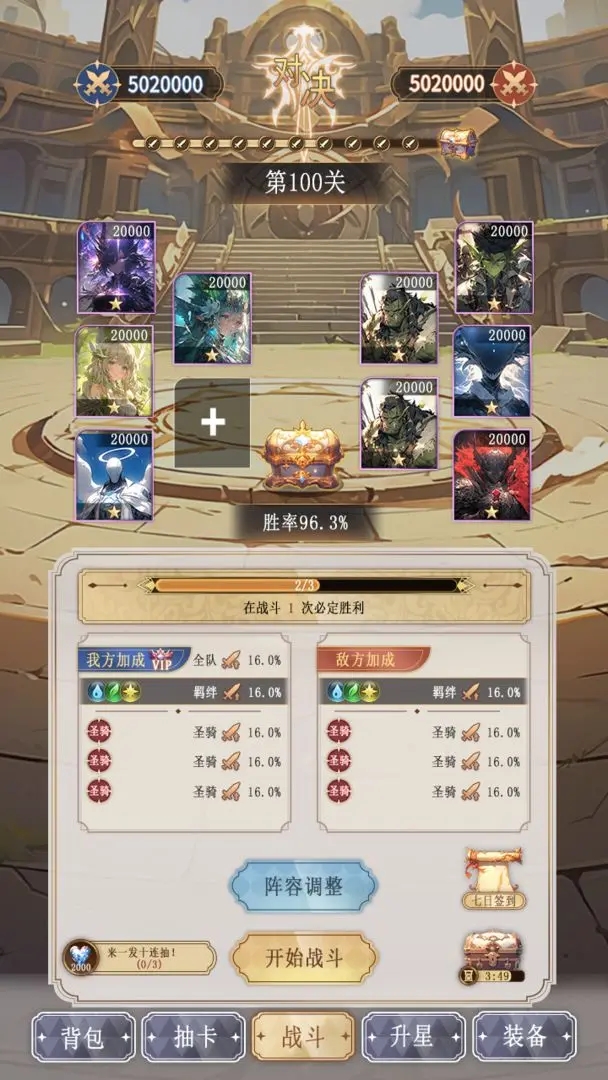 异世界氪佬模拟器折相思 异世界氪佬模拟器折相思