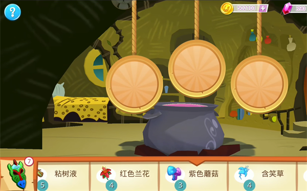 友谊的魔法无需更新版 友谊的魔法无需更新版
