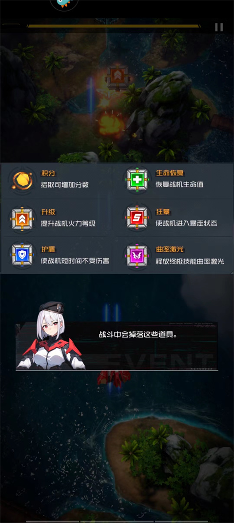 雷电觉醒2025年最新版 雷电觉醒2025年最新版