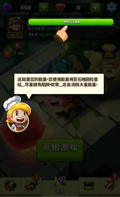 钻石任务别匆忙免费版 钻石任务别匆忙免费版