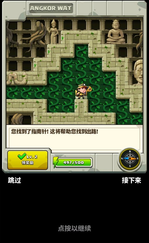 钻石任务别匆忙免费版 钻石任务别匆忙免费版