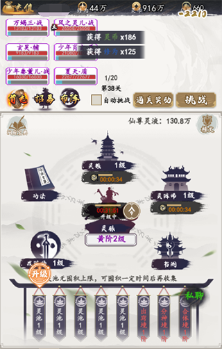 天影奇缘安卓版 天影奇缘安卓版