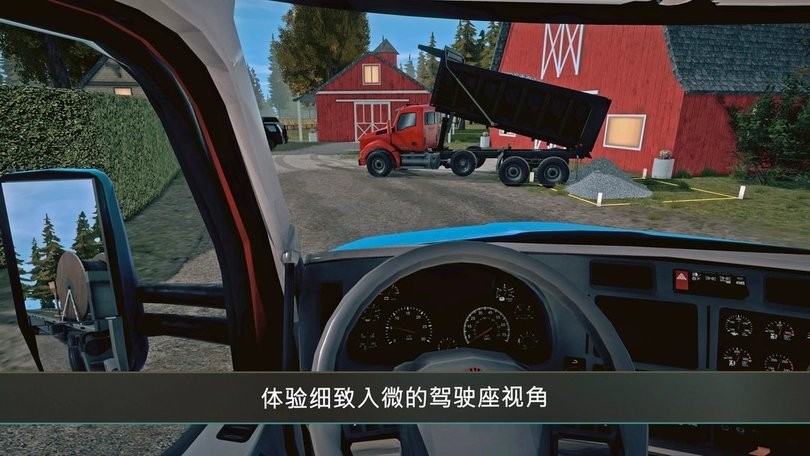 模拟建造4无限等级无限金币