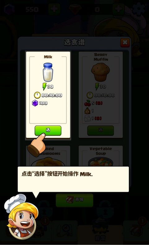 钻石任务别匆忙免费版 钻石任务别匆忙免费版
