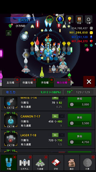 建造舰船内置功能菜单版 建造舰船内置功能菜单版