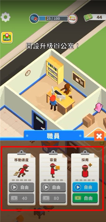披萨好了无限金币 披萨好了无限金币