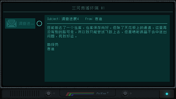 勇敢的哈克手机免费完整版 勇敢的哈克手机免费完整版