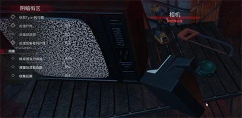 法医犯罪现场清洁工汉化版