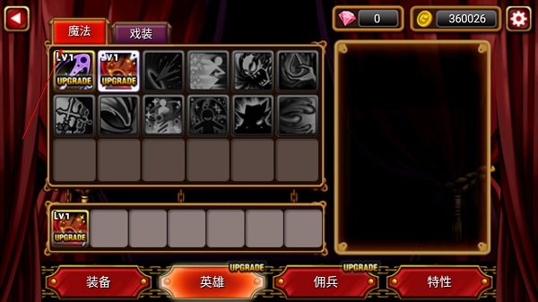 吸血鬼猎人英雄内置菜单版 吸血鬼猎人英雄内置菜单版