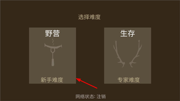 野外求生之旅最新汉化版 野外求生之旅最新汉化版