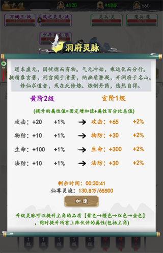 天影奇缘安卓版 天影奇缘安卓版