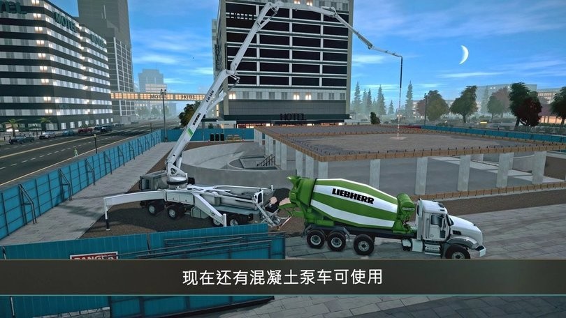 模拟建造4无限等级无限金币