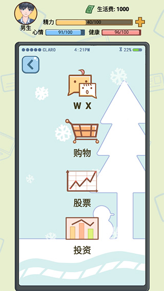 大学模拟器内置菜单MOD 大学模拟器内置菜单MOD