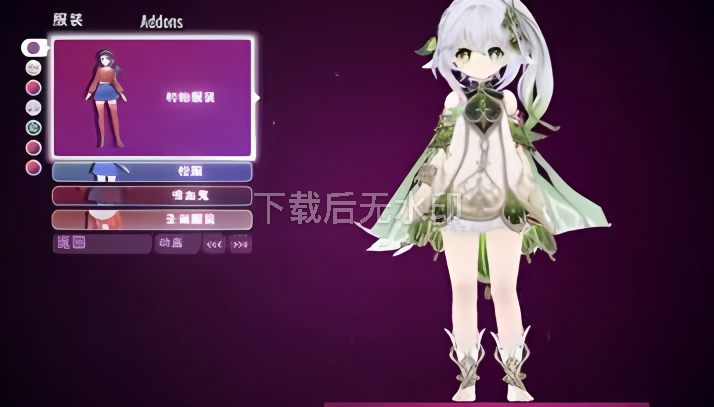 米塔纳西妲外观MOD 米塔纳西妲外观MOD