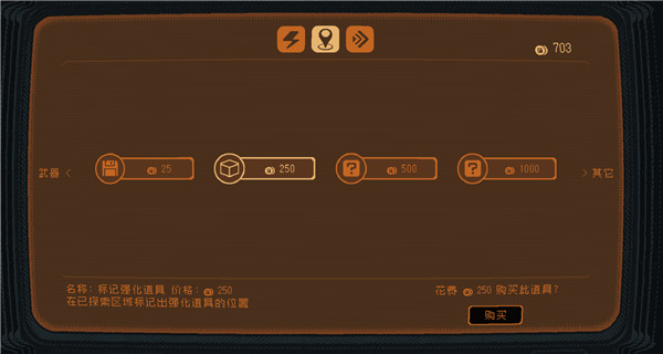 勇敢的哈克手机免费完整版 勇敢的哈克手机免费完整版