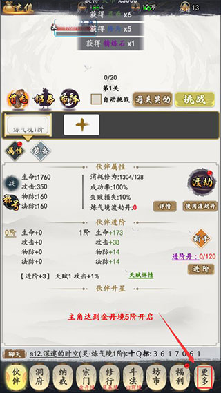 天影奇缘安卓版 天影奇缘安卓版