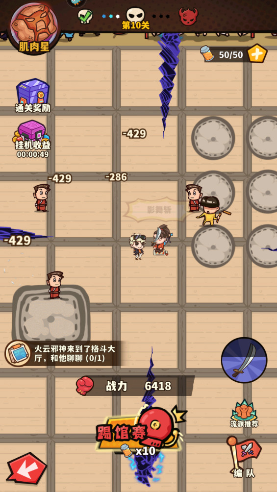 光年计划免内购版 光年计划免内购版