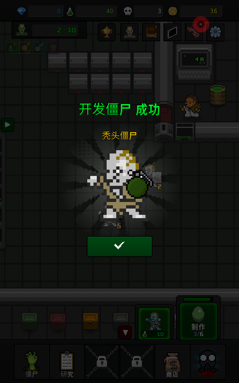 合并僵尸内置作弊菜单