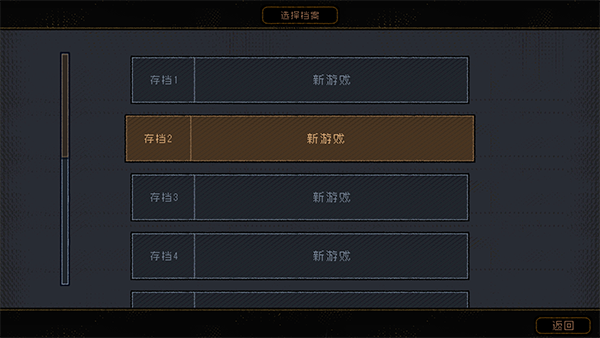 勇敢的哈克手机免费完整版 勇敢的哈克手机免费完整版