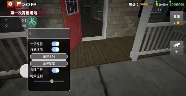 法医犯罪现场清洁工汉化版