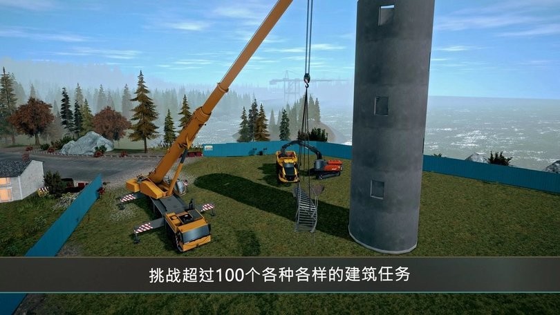 模拟建造4无限等级无限金币