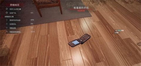 法医犯罪现场清洁工汉化版