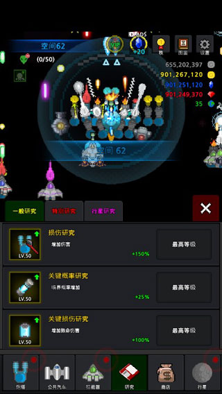 建造舰船内置功能菜单版 建造舰船内置功能菜单版