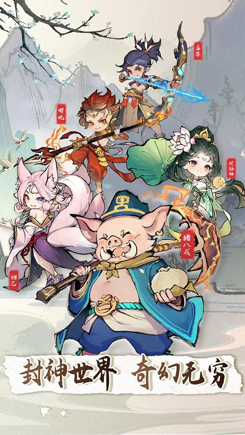 天影奇缘安卓版