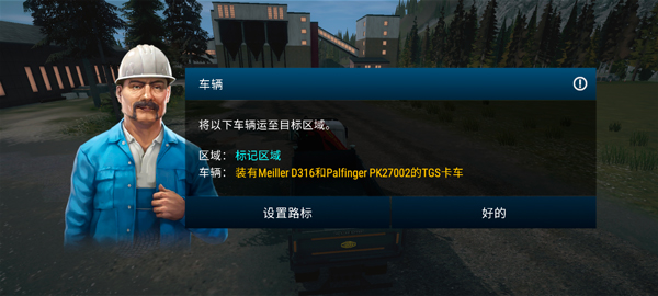 模拟建造4无限等级无限金币