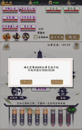 天影奇缘安卓版 天影奇缘安卓版