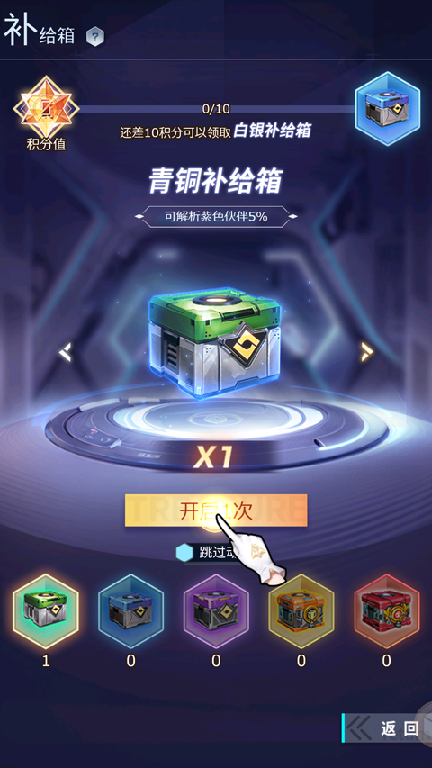 妖灵战姬内购版 妖灵战姬内购版