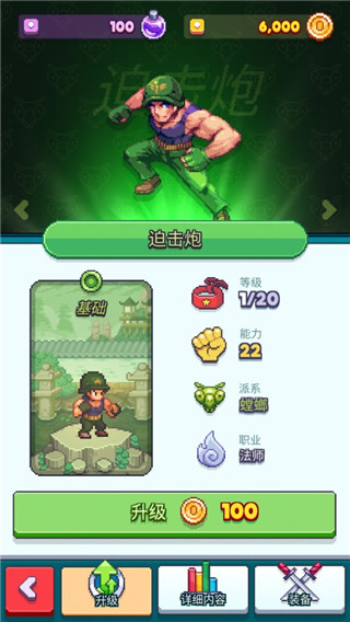 指尖之力无限钻石版 指尖之力无限钻石版