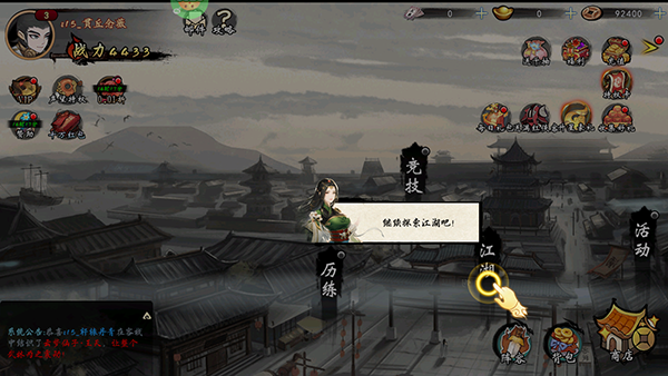 魔堡探秘无限金币版 魔堡探秘无限金币版