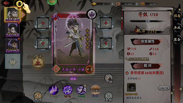 魔堡探秘无限金币版 魔堡探秘无限金币版