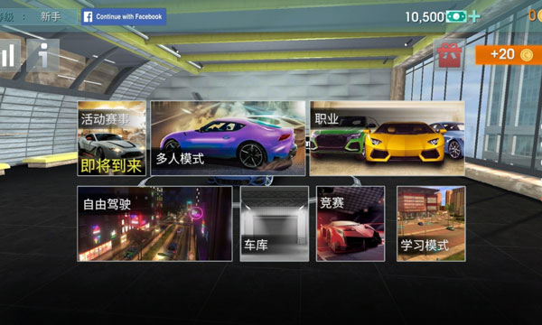 驾驶学校模拟器evo无限金币 驾驶学校模拟器evo无限金币