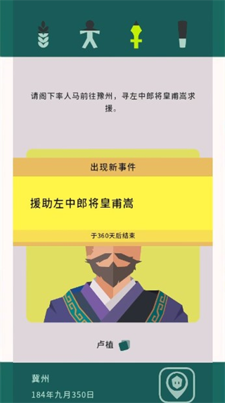 王权三国安卓汉化版 王权三国安卓汉化版