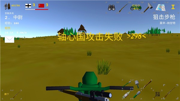 东部前线汉化版