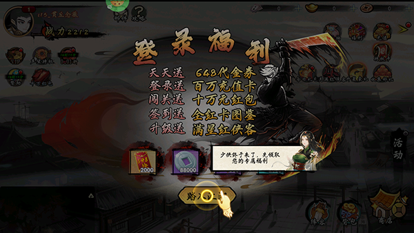 魔堡探秘无限金币版 魔堡探秘无限金币版