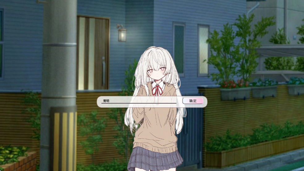 阿凉的幸运日汉化版 阿凉的幸运日汉化版
