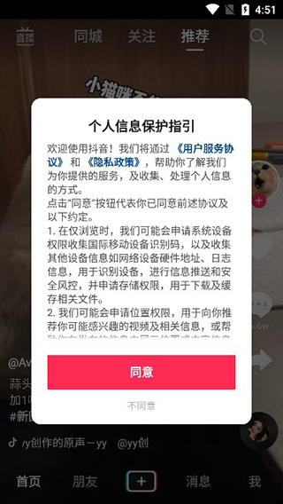西游梗传免广告版 西游梗传免广告版