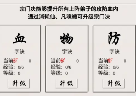 侠名记免广告版