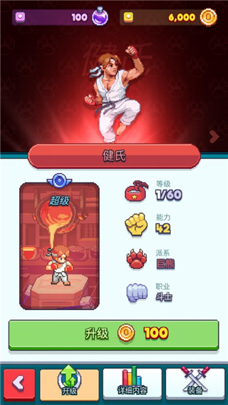指尖之力无限钻石版 指尖之力无限钻石版