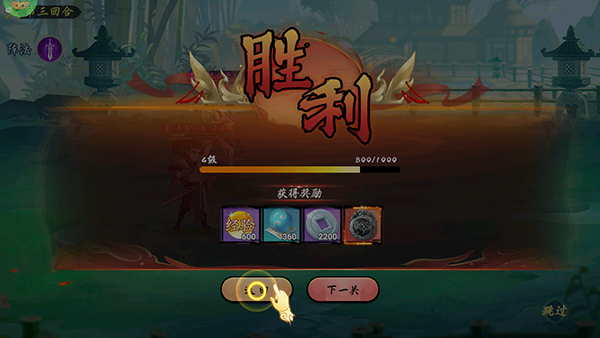 魔堡探秘无限金币版 魔堡探秘无限金币版