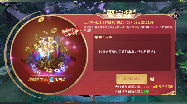 剑舞乾坤手游gm版 剑舞乾坤手游gm版