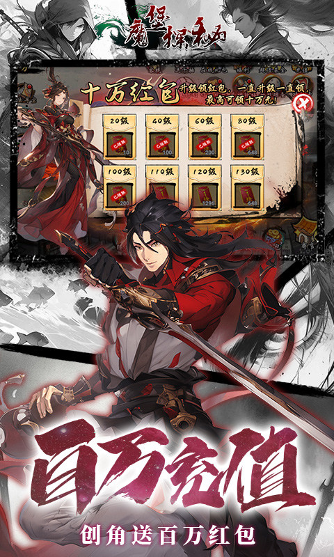 魔堡探秘无限金币版