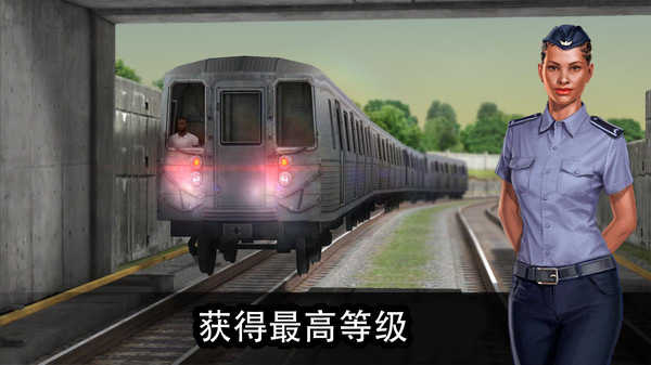 模拟城际列车最新版 模拟城际列车最新版