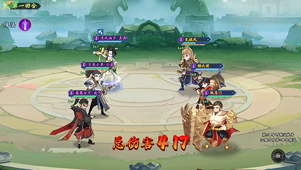 魔堡探秘无限金币版 魔堡探秘无限金币版