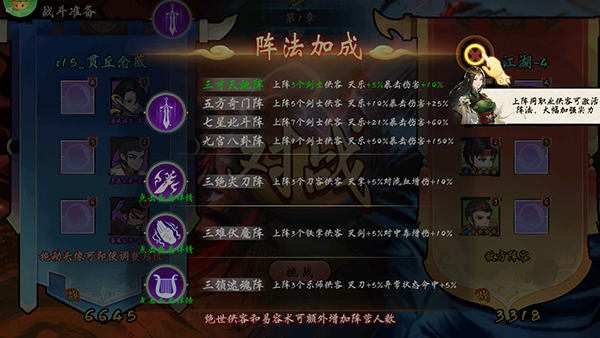魔堡探秘无限金币版 魔堡探秘无限金币版