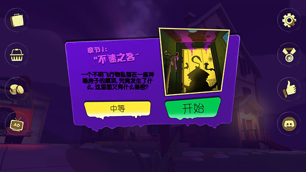古兹游戏中文版 古兹游戏中文版