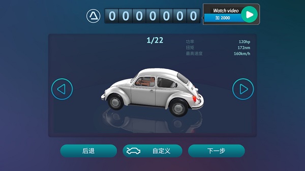 驾驶区域德国专业版 驾驶区域德国专业版